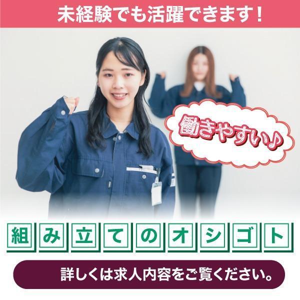 株式会社レッツネクスト スタッフ　採用窓口 （002）の仕事画像2