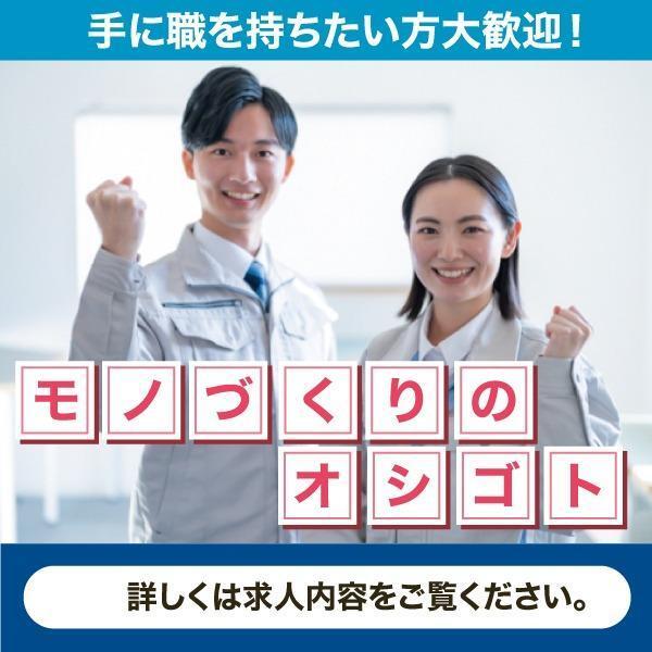 株式会社レッツネクスト スタッフ　採用窓口 （002）の仕事画像1