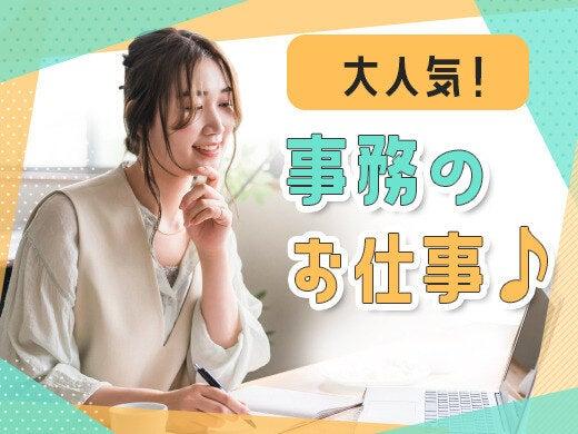 株式会社レッツネクスト スタッフ　採用窓口 （002）の仕事画像1
