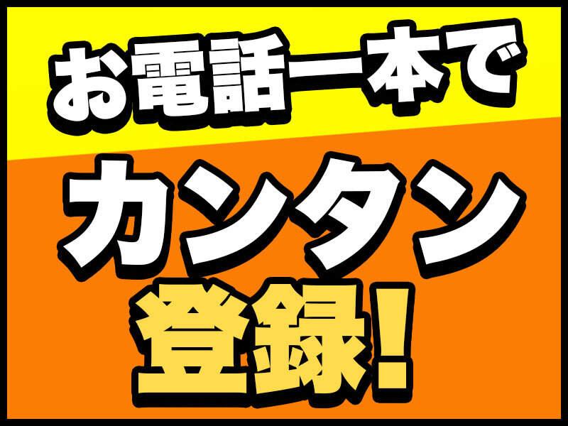 株式会社レッツネクスト スタッフ　採用窓口 （002）の仕事画像2