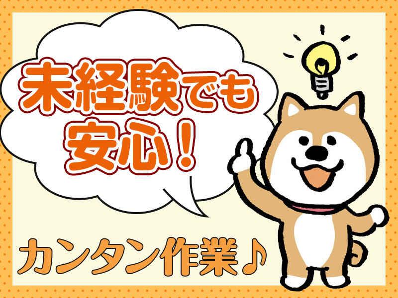 株式会社レッツネクスト スタッフ　採用窓口 （002）の仕事画像3