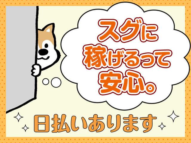 ＼軽作業ワーク☆／重量物ナシ♪汚れナシ♪医薬部品のピッキング(軽作業・物流、春日井市)のイメージ画像