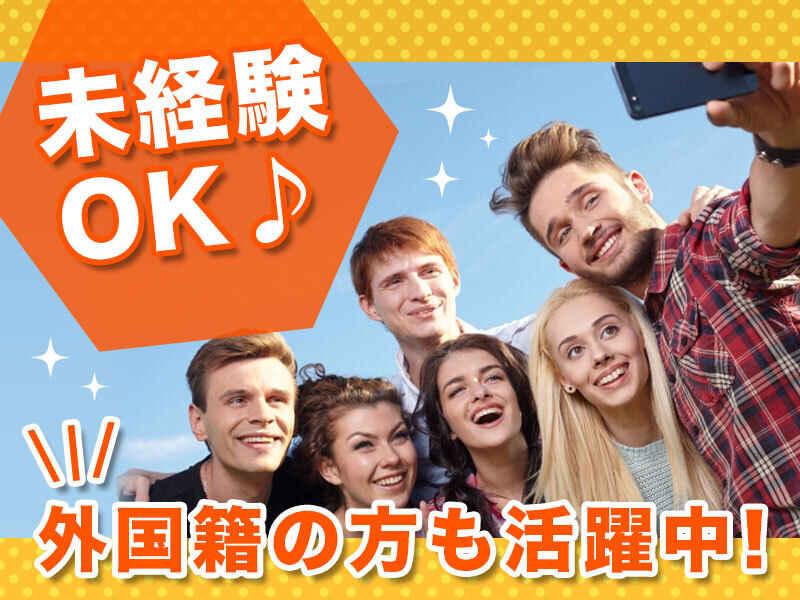 株式会社レッツネクスト スタッフ　採用窓口 （002）の仕事画像2