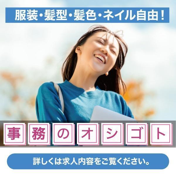 株式会社LET'S NEXT　(レッツネクスト)の仕事画像1