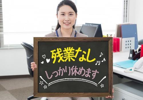 株式会社レッツネクスト スタッフ　採用窓口 （002）の仕事画像2