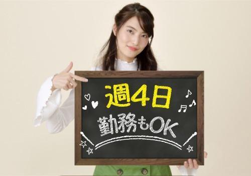 株式会社レッツネクスト スタッフ　採用窓口 （002）の仕事画像1