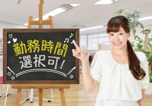 株式会社レッツネクスト スタッフ　採用窓口 （002）の仕事画像2