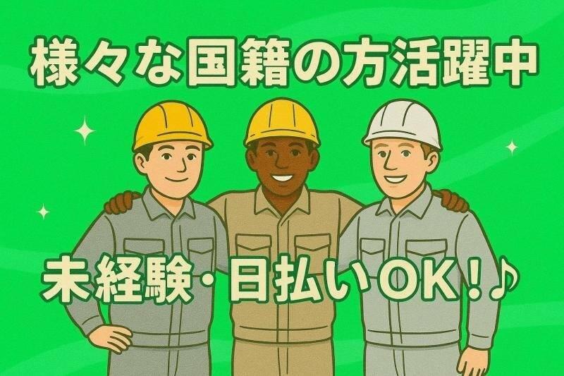 株式会社レッツネクスト スタッフ　採用窓口 （002）の仕事画像1