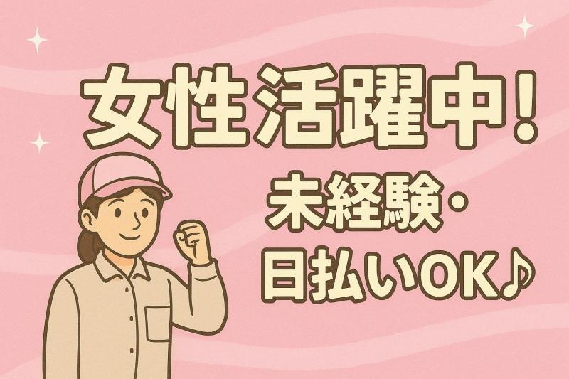 株式会社レッツネクスト スタッフ　採用窓口 （002）の仕事画像1