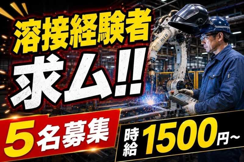 株式会社レッツネクスト スタッフ　採用窓口 （002）の仕事画像1
