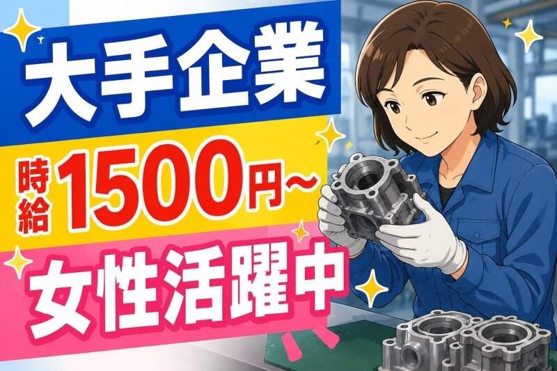 株式会社レッツネクスト スタッフ　採用窓口 （002）の仕事画像1