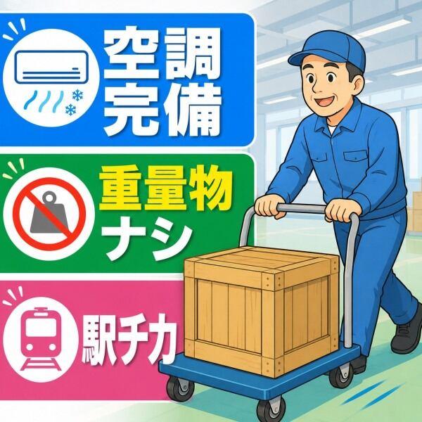 株式会社レッツネクスト スタッフ　採用窓口 （002）の仕事画像1