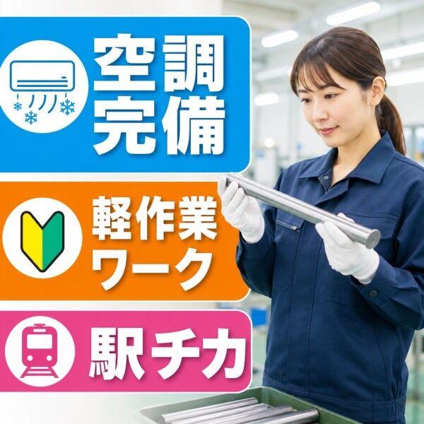株式会社レッツネクスト スタッフ　採用窓口 （002）の仕事画像1