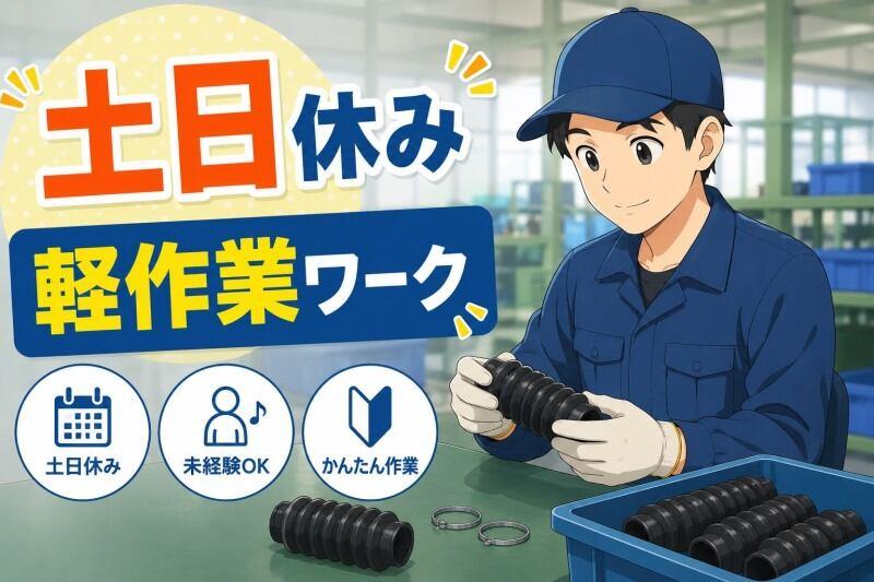 株式会社LET'S NEXT　(レッツネクスト)の仕事画像1