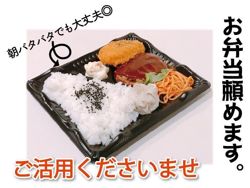 株式会社レッツネクスト スタッフ　採用窓口 （002）の仕事画像3