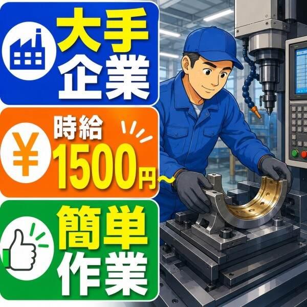 株式会社レッツネクスト スタッフ　採用窓口 （002）の仕事画像1