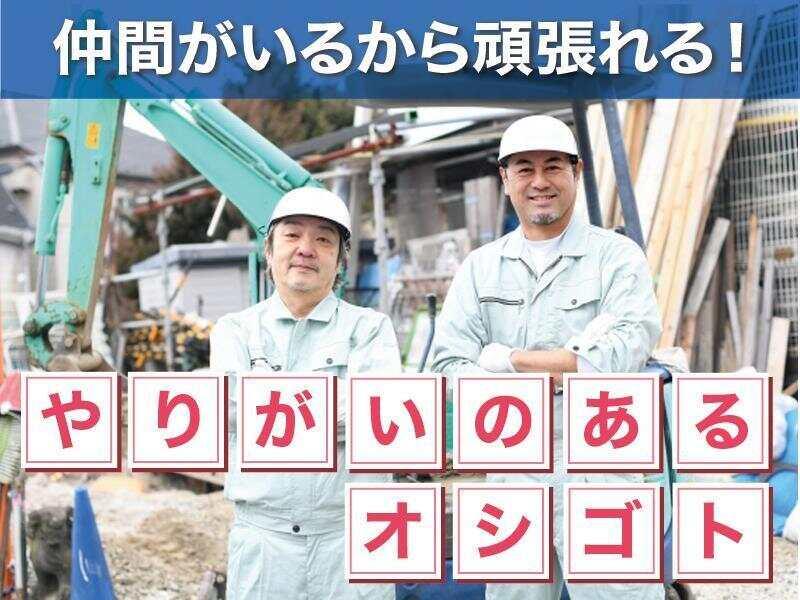 株式会社レッツネクスト スタッフ　採用窓口 （002）の仕事画像1