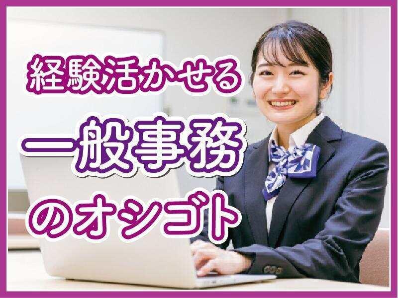 株式会社レッツネクスト スタッフ　採用窓口 （002）の仕事画像1