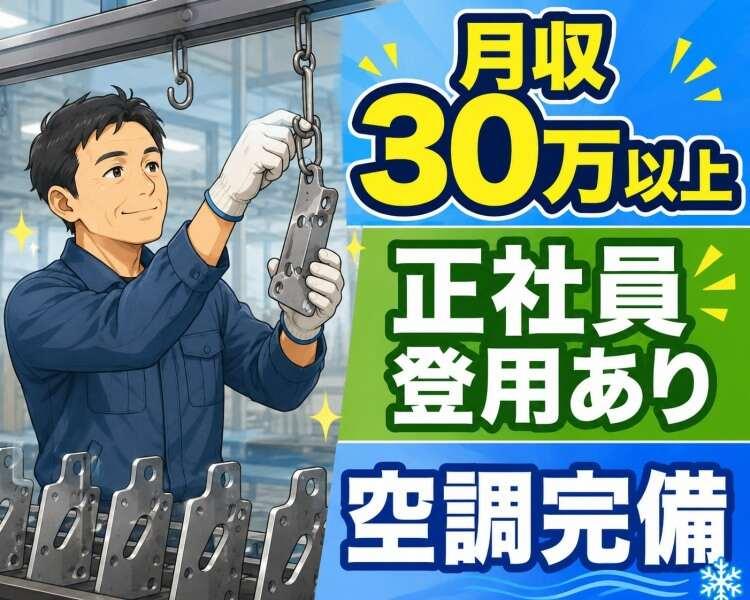 株式会社レッツネクスト スタッフ　採用窓口 （002）の仕事画像1