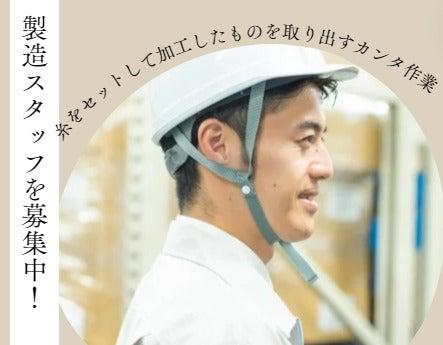 株式会社LET'S NEXT　(レッツネクスト)の仕事画像1