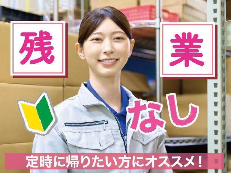 株式会社レッツネクスト スタッフ　採用窓口 （002）の仕事画像3