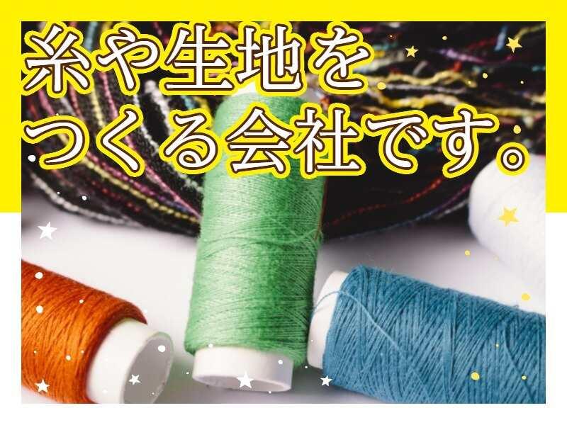 株式会社LET'S NEXT　(レッツネクスト)の仕事画像1