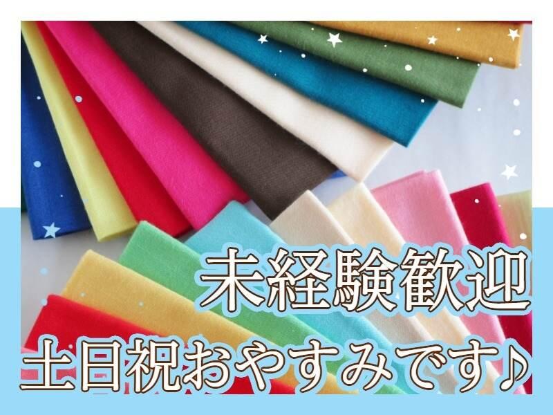 株式会社LET'S NEXT　(レッツネクスト)の仕事画像2