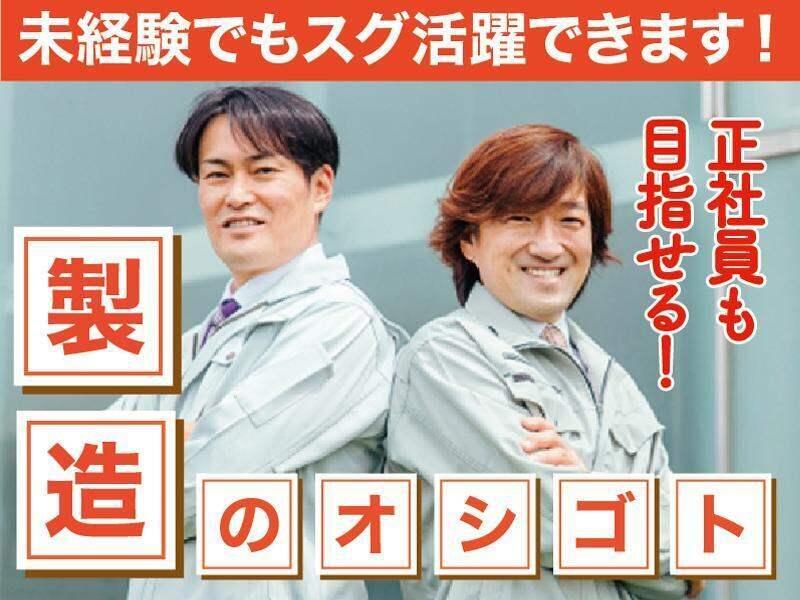 株式会社レッツネクスト スタッフ　採用窓口 （002）の仕事画像2