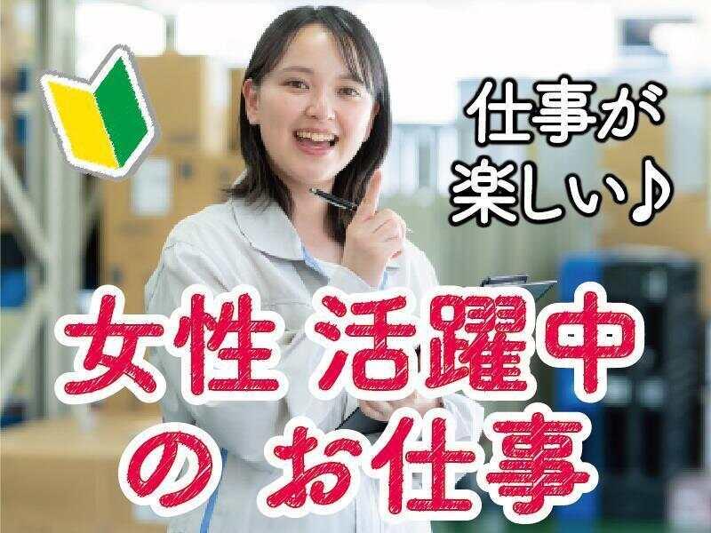 株式会社レッツネクスト スタッフ　採用窓口 （002）の仕事画像1