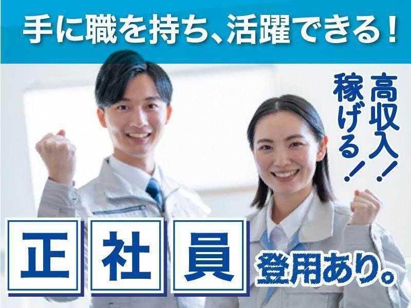 株式会社レッツネクスト スタッフ　採用窓口 （002）の仕事画像1