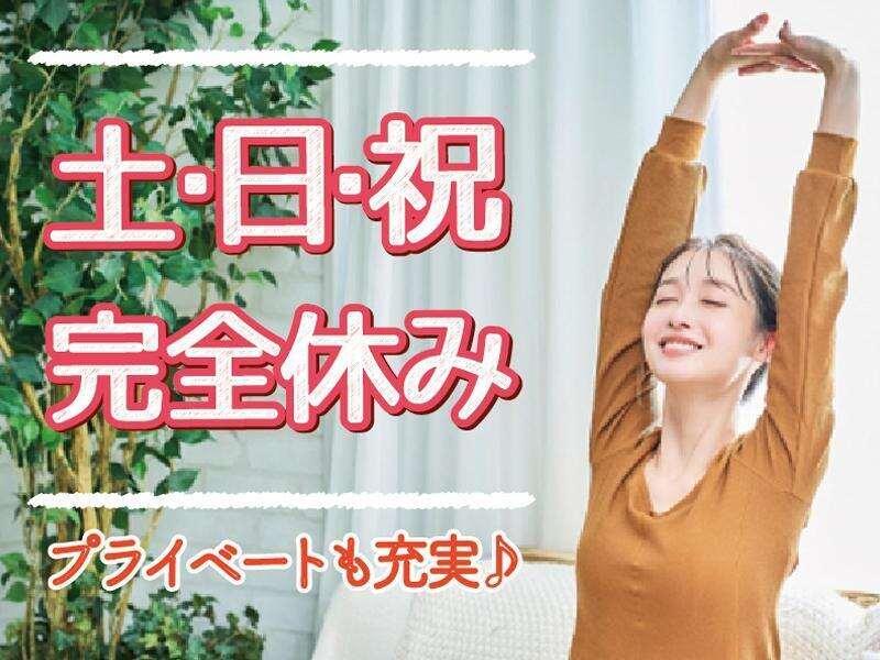 株式会社レッツネクスト スタッフ　採用窓口 （002）の仕事画像3