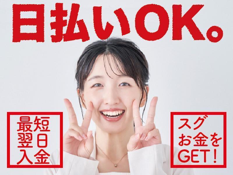 株式会社レッツネクスト スタッフ　採用窓口 （002）の仕事画像3