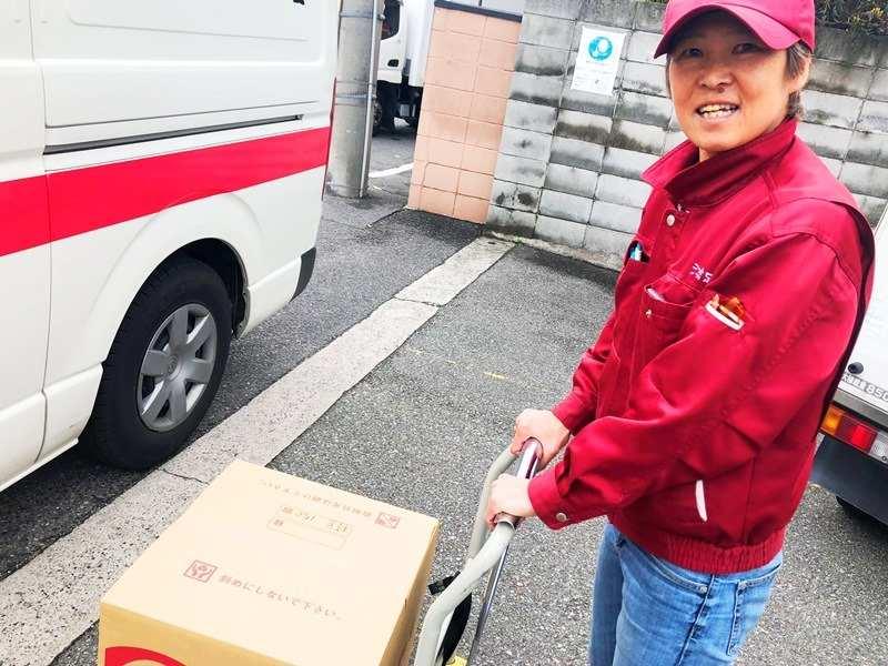 株式会社淡路屋の仕事画像1