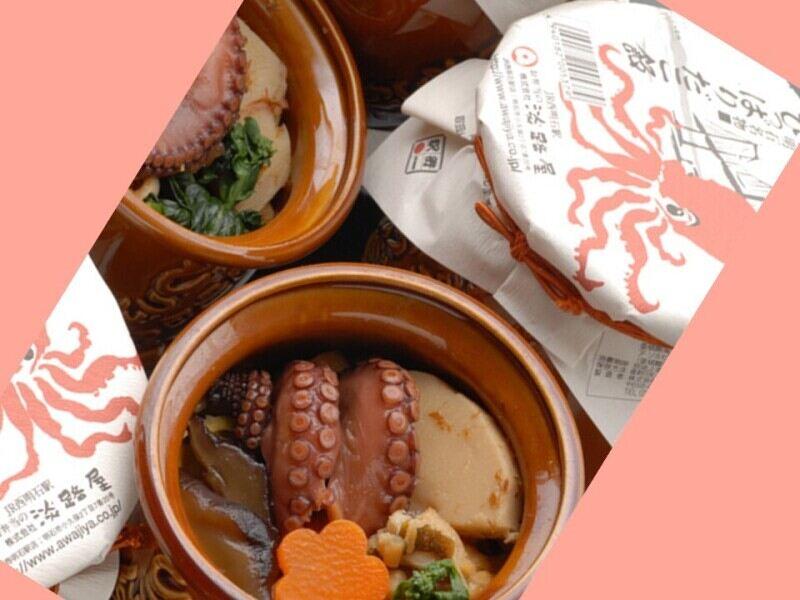 株式会社淡路屋の仕事画像2