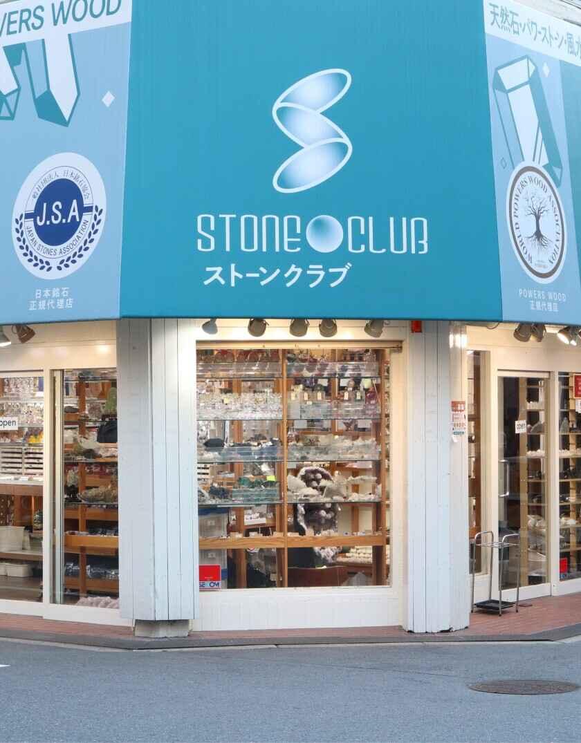 ストーンクラブ通販の制服2