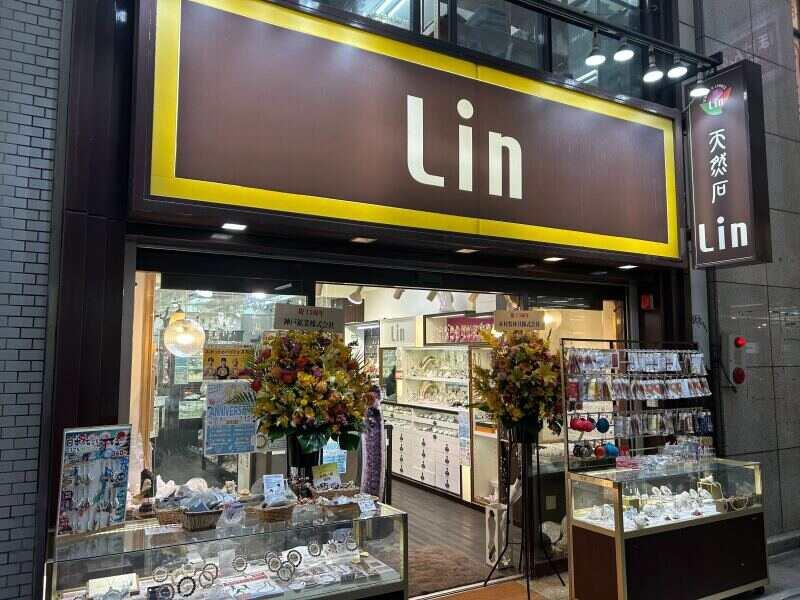 株式会社Linの仕事画像1