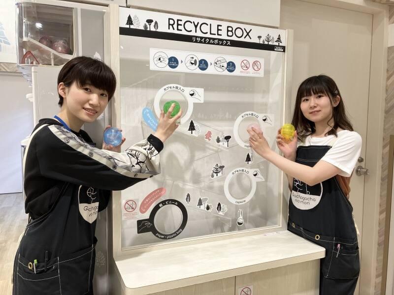 ガチャガチャの森 イオンモール広島府中店の仕事画像2