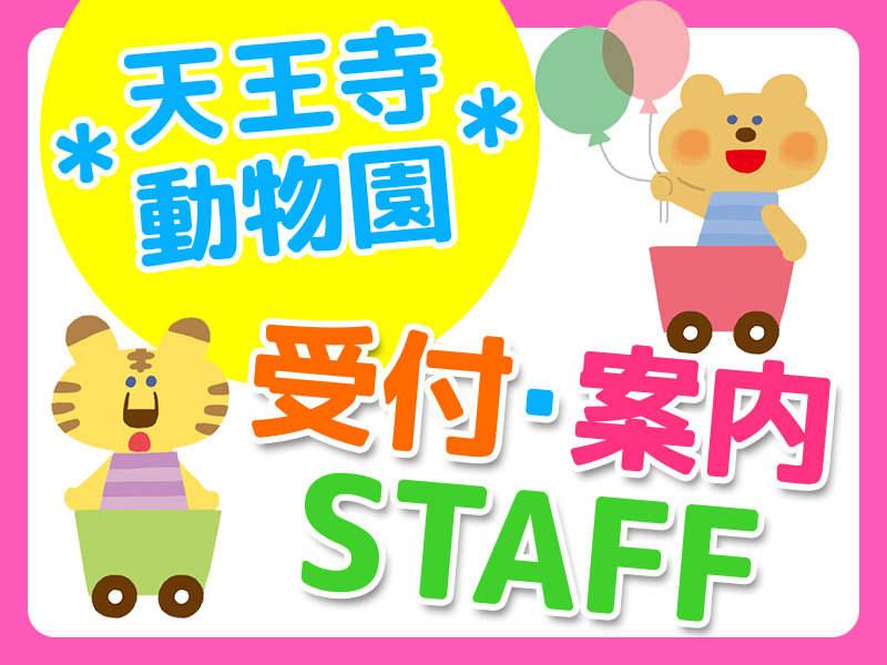 ポートスタッフ株式会社の仕事画像1