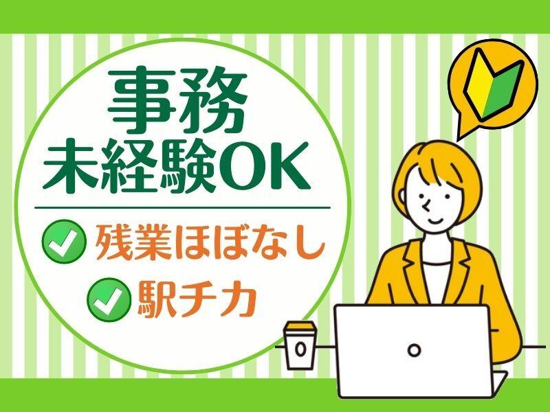 ポートスタッフ株式会社の仕事画像1