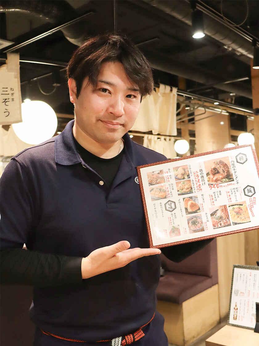 AHCグループ株式会社の制服3