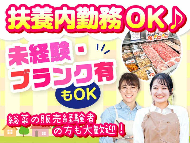 肉工房 アンデス 砂町店の仕事画像3