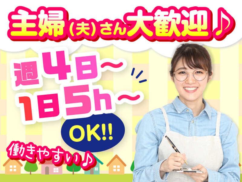 肉工房 アンデス 砂町店の仕事画像2