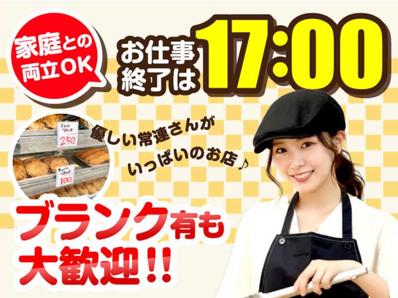 肉工房 アンデス 砂町店の仕事画像2