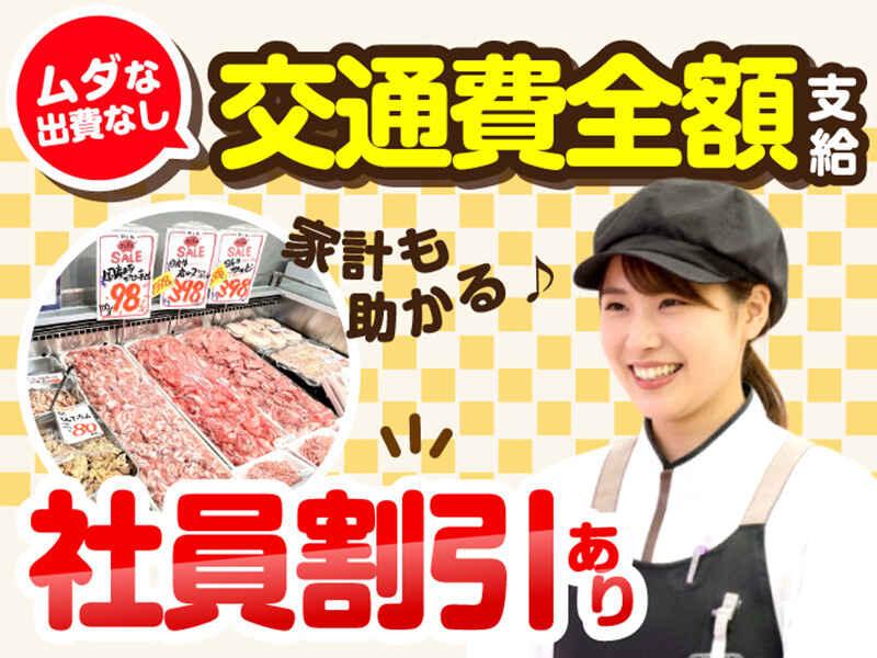 肉工房 アンデス 砂町店の仕事画像3