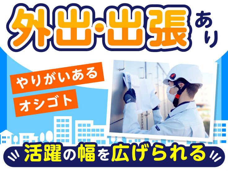 清掃事業部の仕事画像3