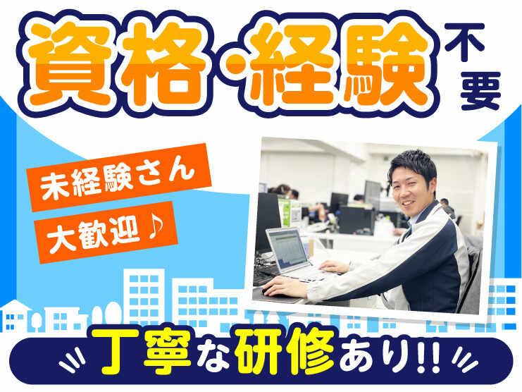 清掃事業部の仕事画像2