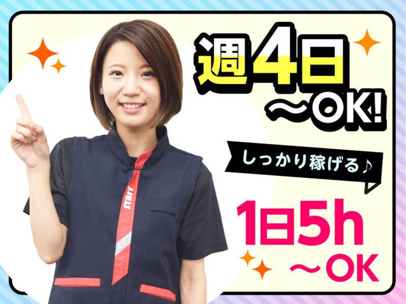 ダイエー 原町店の仕事画像2