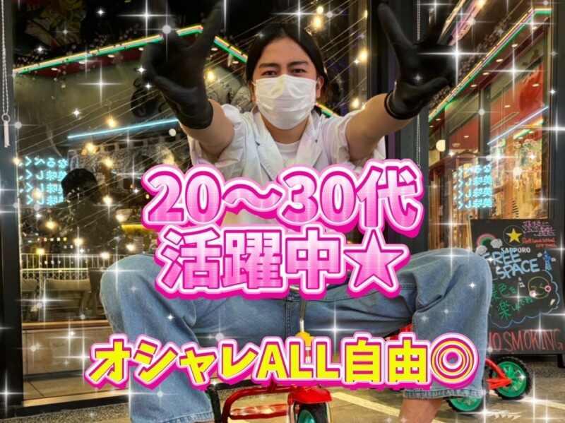 浅草横町　浅草すしの仕事画像2