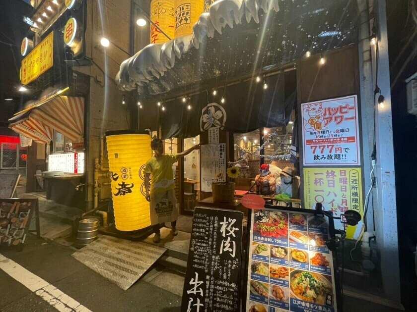 酒肴　北斎　東京大塚のれん街の制服3