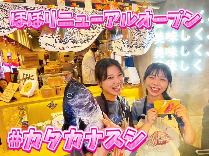 浅草横町　浅草すしの仕事画像1